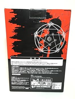 一番くじ A賞 エドワード・エルリック フィギュア 鋼の錬金術師 バンプレスト製 非売品 Amazon | 一番くじ A賞 エドワード・エルリック フィギュア 鋼の